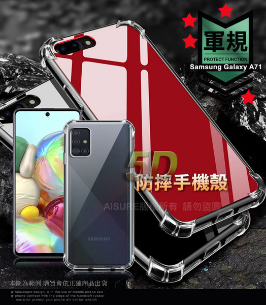 CITY for 三星 Samsung Galaxy A71 軍規5D防摔手機殼 product thumbnail 11