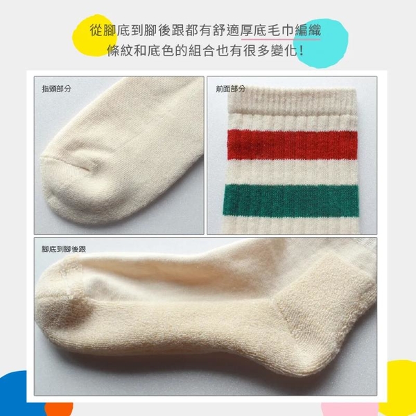 【M&M 日本製】S10 厚棉底紅色條紋襪(男女通用)-白色紅條紋 product thumbnail 3