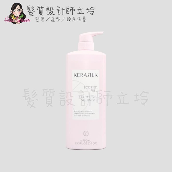 立坽『洗髮精』歌薇公司貨 goldwell ksp 絲馭洸 輕盈蓬蓬髮浴750ml hh03