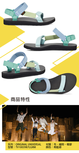 Teva 女彩帶魔鬼氈涼鞋 繽紛上市 KAORACER TV1003987OBML product thumbnail 2