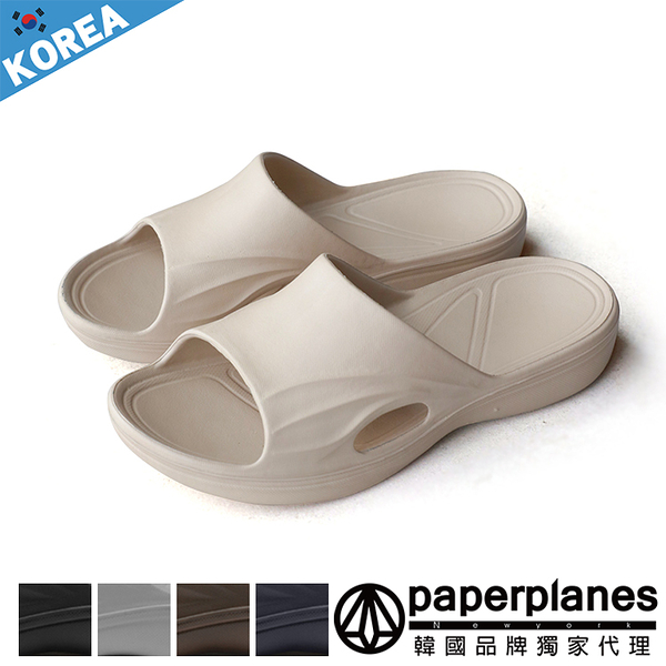 PAPERPLANES紙飛機 男女款 韓國空運 一體成型 舒適曲線 3CM厚底鞋拖鞋涼拖鞋【B7900602】