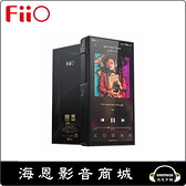 【海恩數位】FiiO M11 Plus 高階無損可攜式音樂播放器