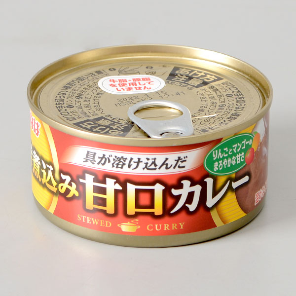 濃郁燉煮咖哩罐(甘口)
