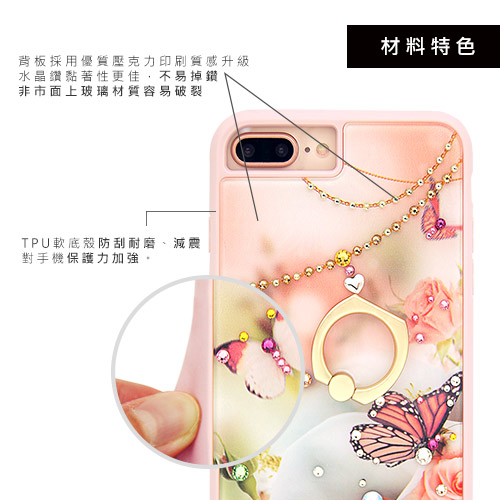 apbs iPhone 11 & 11 Pro & 11 Pro Max 施華彩鑽防摔指環扣手機殼-典雅蝴蝶 product thumbnail 5