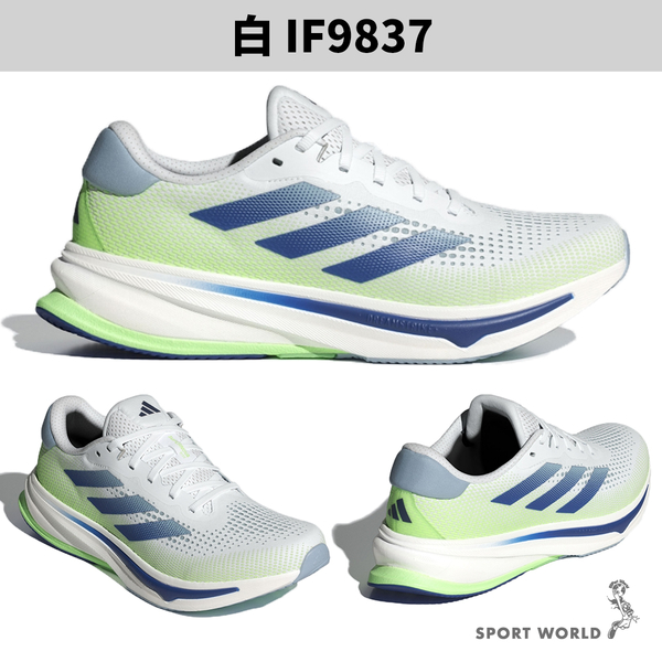 Adidas 慢跑鞋 男鞋 緩衝 輕量 Supernova Rise 藍/白/黑【運動世界】IF9837/IF3015/IG5843 product thumbnail 4