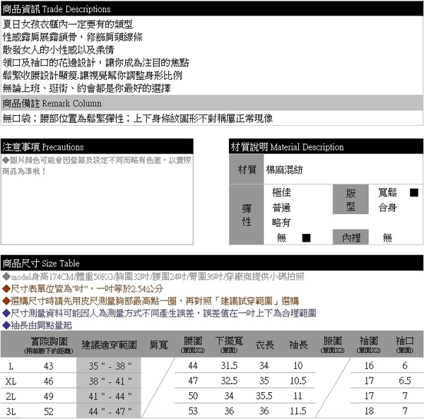 連身裙--氣質甜美夏日女孩性感露肩條紋鬆緊收腰設計短袖小洋裝(白L-3L)-D528眼圈熊中大尺碼 product thumbnail 11