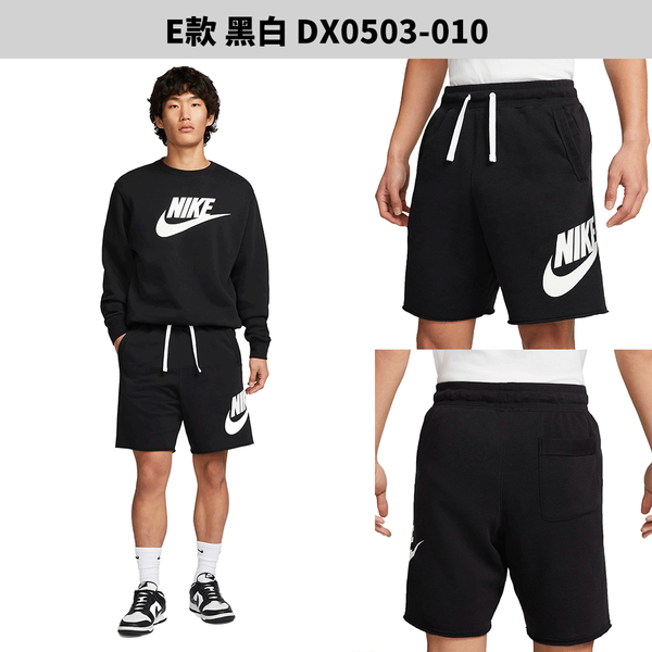 【下殺】Nike Jordan 男裝 短褲【運動世界】DV5028-010/DV5028-104/FB7812-010/FB7812-323/DX0503-010/DX6310-010 product thumbnail 7