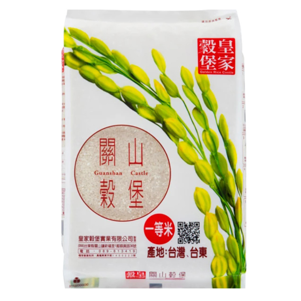 皇家穀堡 關山穀堡米 3kg(6入)/組【康鄰超市】 product thumbnail 2