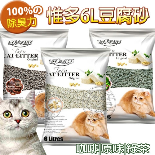 【培菓幸福寵物專營店】摩多比-凝結環保豆腐貓砂2.8KG/包*1包(適用單層貓砂盆)(超取限2包)