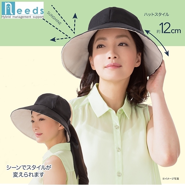 耀您館★日本NEEDS雙面遮陽帽可折疊大帽簷長12公分涼感速乾99%抗UV防紫外線夏季戶外防曬帽子679756