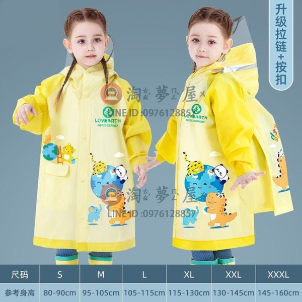 兒童雨衣兒童幼兒園3-6歲幼兒拉鏈雨披寶寶1到12男童女童帶書包位【淘夢屋】