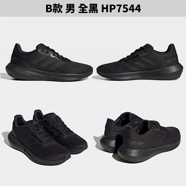 Adidas RUN FALCON 3.0 男鞋 女鞋 慢跑鞋 輕量 網布 透氣【運動世界】HP7543/HP7544/HP7556 product thumbnail 4