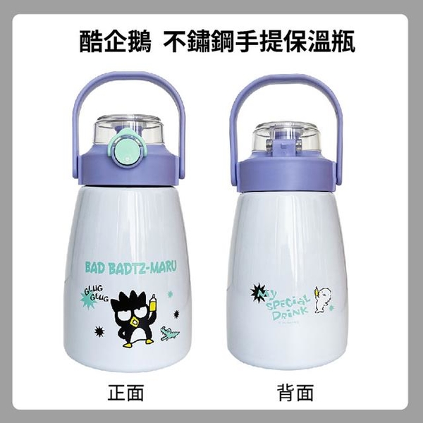 小禮堂 三麗鷗 1000ml 手提真空雙層保溫瓶 Kitty 布丁狗 酷洛米 酷企鵝 product thumbnail 7