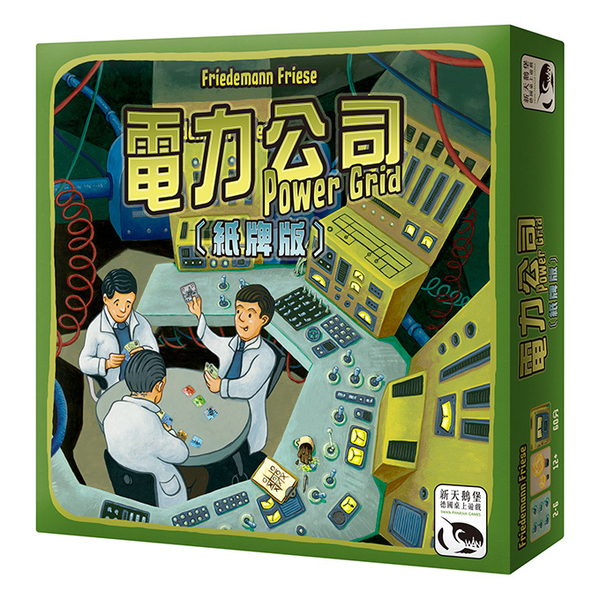 『高雄龐奇桌遊』 電力公司 紙牌版 POWER GRID CARD GAME 繁體中文版 正版桌上遊戲專賣店