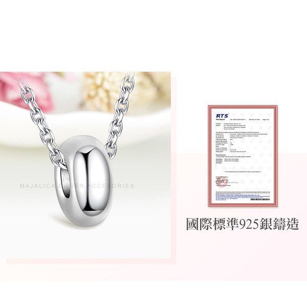 925純銀項鍊 Majalica 圓圈小滾輪項鍊 送刻字 附純銀鍊 鎖骨鍊 女項鍊 product thumbnail 4