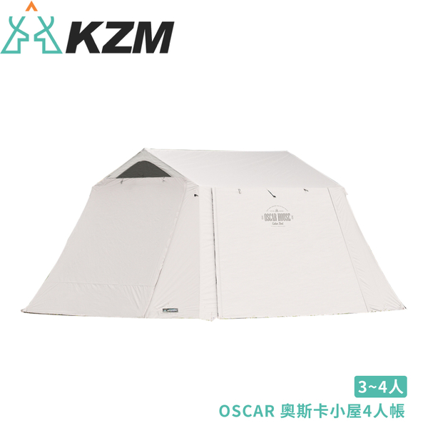 【KAZMI 韓國 KZM OSCAR 奧斯卡小屋4人帳】K221T3T03/露營帳篷/家庭帳/客廳帳/睡帳