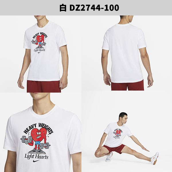 Nike 男裝 短袖 訓練 DRI-FIT 針織 輕盈【運動世界】DZ2744-010/DZ2744-100 product thumbnail 4