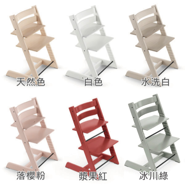 挪威 Stokke Tripp Trapp 成長椅大全配(多色可選)高腳餐椅|兒童餐椅 product thumbnail 3