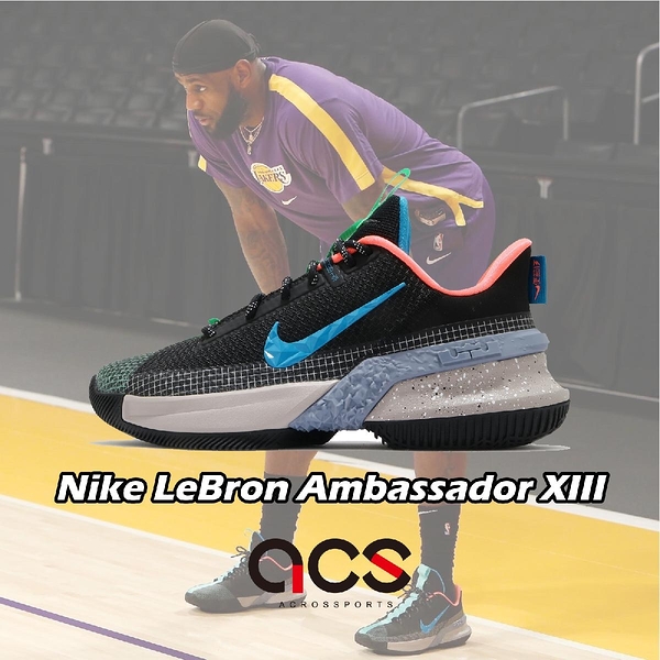 Nike 籃球鞋 LeBron Ambassador XIII 男鞋 黑 綠 大使 運動鞋 【ACS】 CQ9329-004