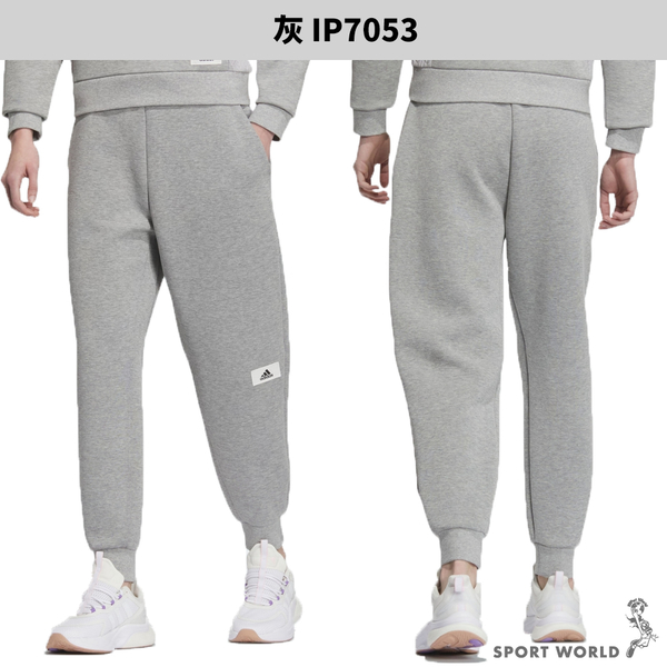 【下殺】Adidas 長褲 女裝 縮口 口袋 棉質 灰【運動世界】IP7053 product thumbnail 3
