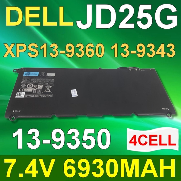 DELL 4芯 JD25G 日系電芯 電池 XPS13-9343 13-9350 13-9360 XPS 13D-9343