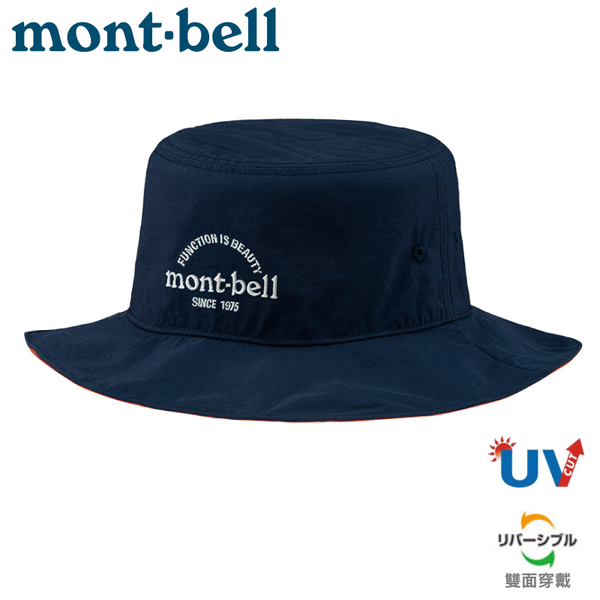 【Mont-Bell 日本 Reversible Hat 圓盤帽《深海藍》】1118515/遮陽/旅遊/雙色/抗UV