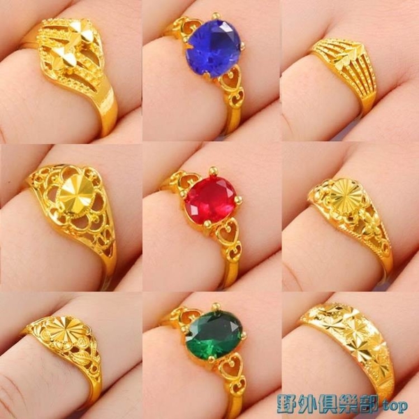 戒指 越南沙金戒指女花朵個性仿真假黃金首飾999鍍金首飾久不掉色開口 快速出貨