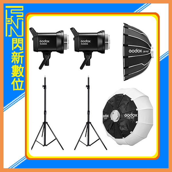 GODOX 神牛 SL60II BI LED補光燈+280cm燈架 兩組+QR-P60T+網格+CS-65T燈籠罩 雙燈組