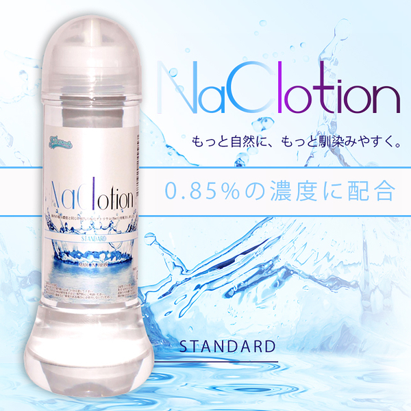 情趣潤滑︱NaClotion標準潤滑液360ml-透〔糜釀leurre〕