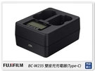 Fujifilm 富士 BC-W235 原廠 雙電池 充電器 Type-C(BCW235 恆昶公司貨)XT4用