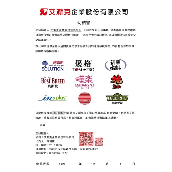 【培菓幸福寵物專營店】TOMA-PRO優格親親》成犬敏感腸胃低脂 狗飼料 14lb(限宅配) product thumbnail 3