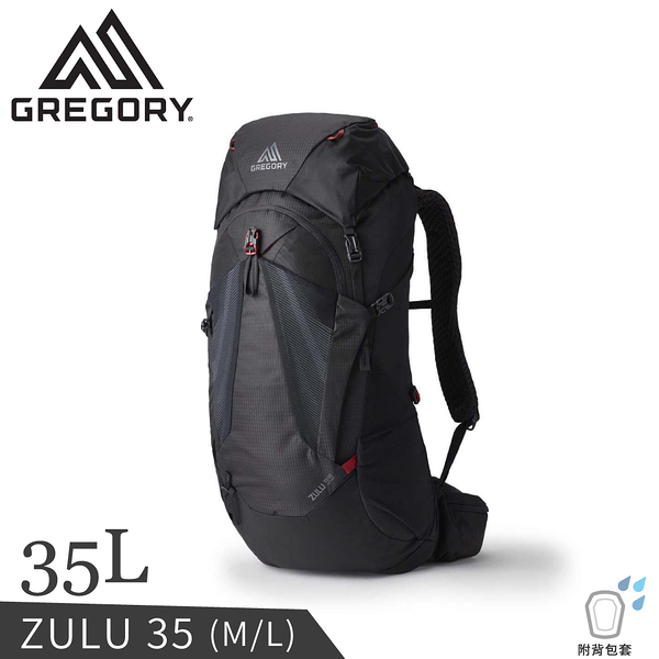 【GREGORY 美國 35L ZULU 登山背包《火山黑M/L》】146671/雙肩背包/後背包/輕便背包/登山背包