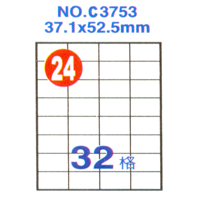 Herwood 鶴屋牌 32格 37x52.5mm NO.C3753 A4雷射噴墨影印自黏標籤貼紙/電腦標籤 20大張入