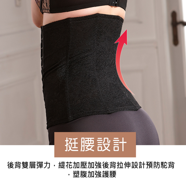 黛瑪Daima 腰夾 560D強力塑腰三段式收腹塑身產後束腰縮腹馬甲曲線《加長版》(黑色) product thumbnail 11