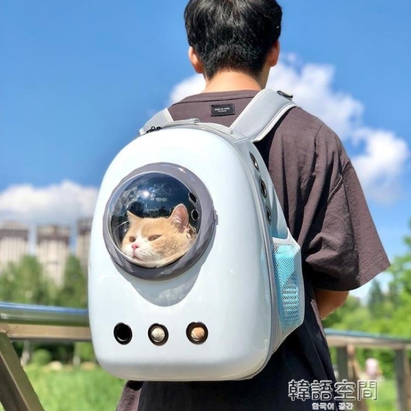 貓包貓背包太空艙貓咪書包寵物包箱攜帶狗狗雙肩貓袋貓包外出便攜