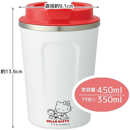 小禮堂 Hello Kitty 不鏽鋼隨行杯 不鏽鋼隨手瓶 咖啡杯 保溫杯 350ml (白 側坐) 4973307-538421 product thumbnail 6