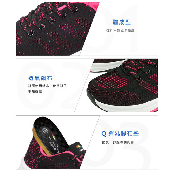 運動鞋．Leon Chang雨傘牌．美體氣墊運動鞋．黑/紫【鞋鞋俱樂部】【170-LAL7716】 product thumbnail 4