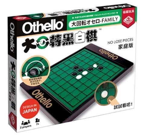 『高雄龐奇桌遊』 大迴轉黑白棋 家庭版 OTHELLO NO LOOSE Family 繁體中文版 正版桌上遊戲專賣店