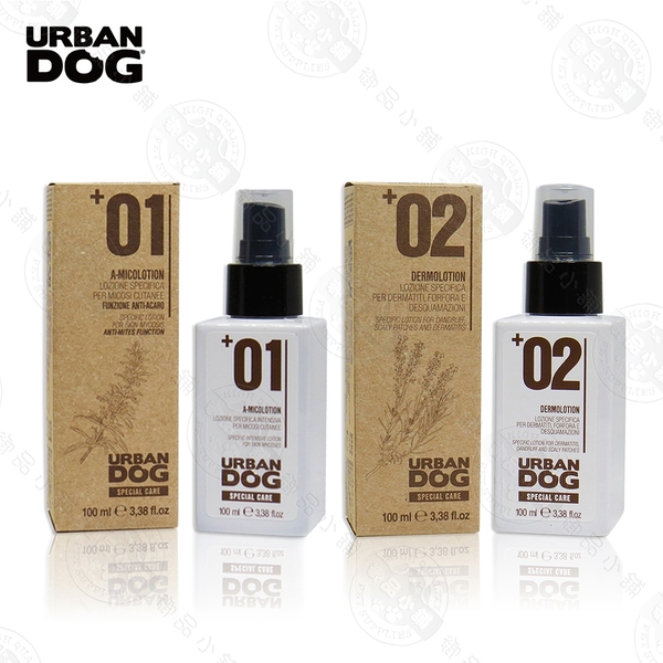 URBANDOG 城市系列 皮膚保健舒緩/抗屑除皮炎 特效加強型噴霧 100ml 犬貓適用