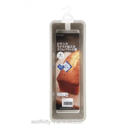 asdfkitty*日本製 貝印 DL-6409長方形不沾烤模型-大-固定模-麵包模/蛋糕模/果凍模-正版商品 product thumbnail 2