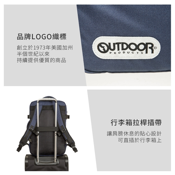【OUTDOOR】(促銷價) 悠遊寰旅-17吋筆電後背包-橄欖綠 OD101132OE product thumbnail 4