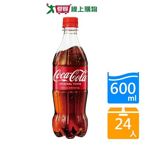 可口可樂寶特瓶600ml x 24入/箱【愛買】