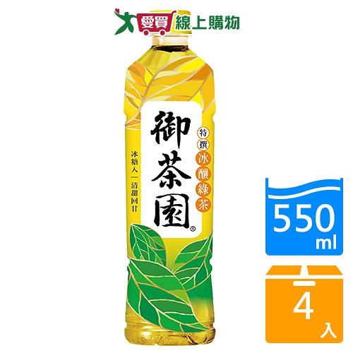 御茶園特撰冰釀綠茶PET550mlx4【愛買】