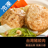 台灣豬絞肉500G/盒【愛買冷凍】