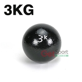 【南紡購物中心】鐵製鉛球3公斤(8.8磅/實心鐵球/3KG鑄鐵球/田徑比賽)