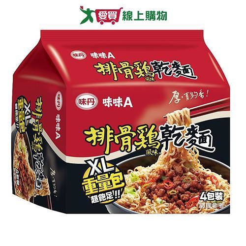 味味A排骨雞乾麵風味XL重量包123g x4【愛買】