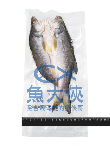 午仔魚一夜干(約200g/尾)-1C6A【魚大俠】FH219