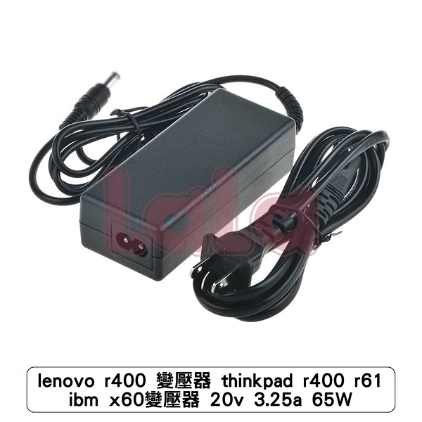 lenovo r400 變壓器 thinkpad r400 r61 ibm x60變壓器 20v 3.25a 65W