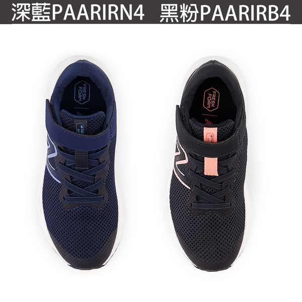 New Balance 童鞋 W 慢跑鞋【運動世界】深藍PAARIRN4/黑粉PAARIRB4 product thumbnail 3