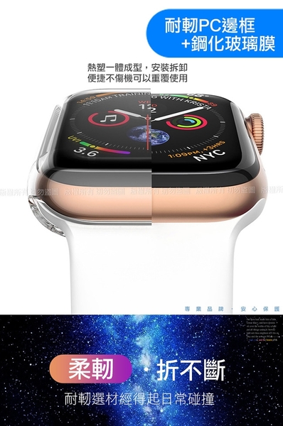 CITY BOSS for Apple watch一體成形式玻璃加保護殻 40mm- 透明 product thumbnail 6